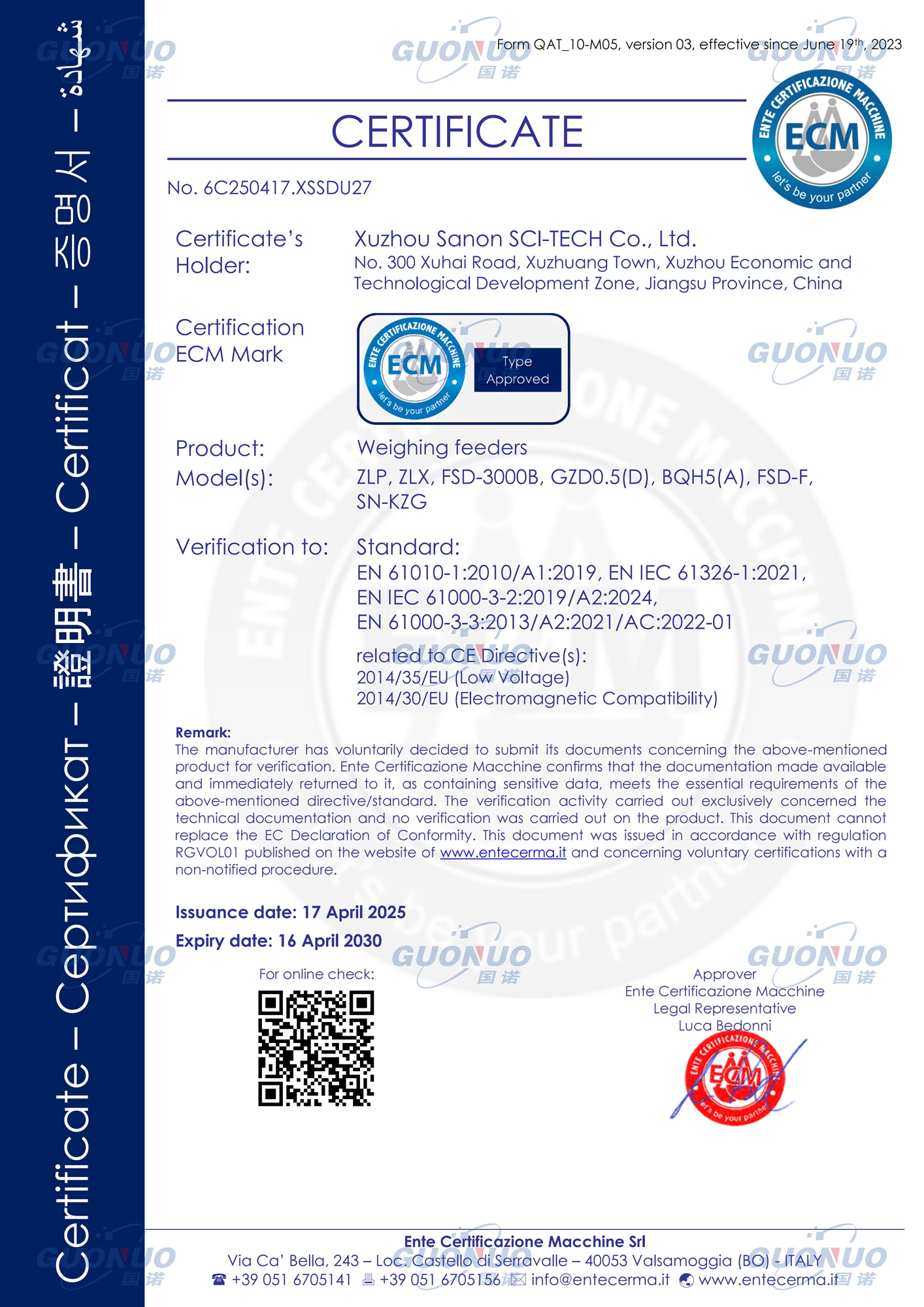 Feeder CE certificate