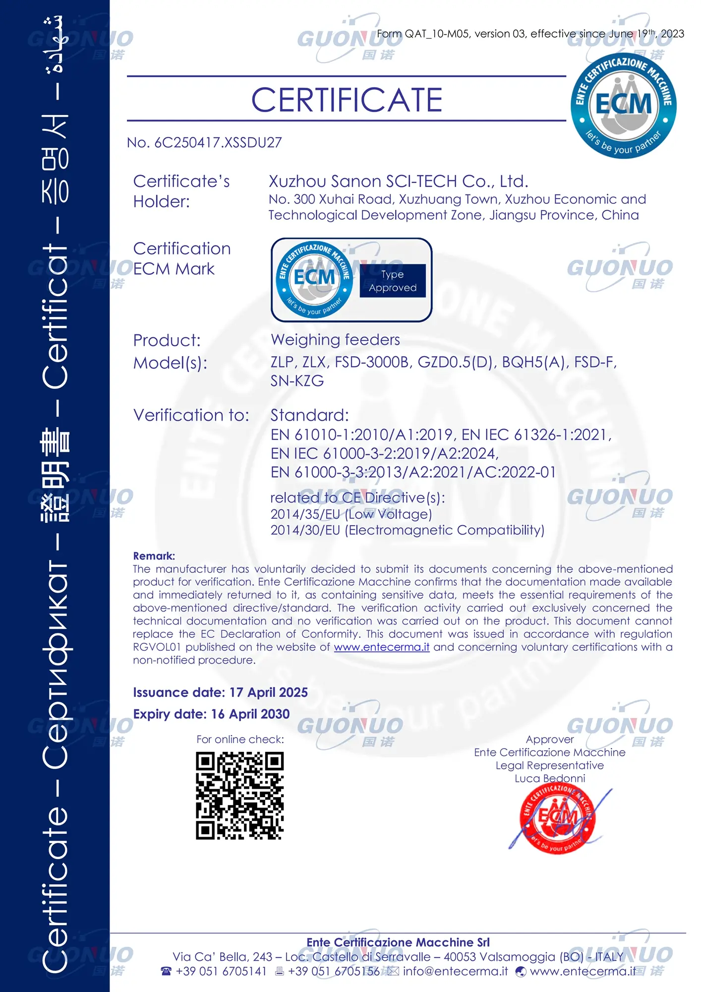 Feeder CE certificate