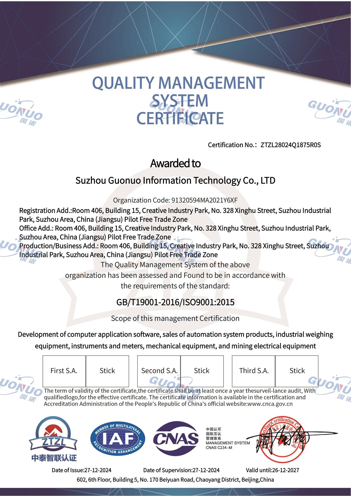 Quality Management System Certification