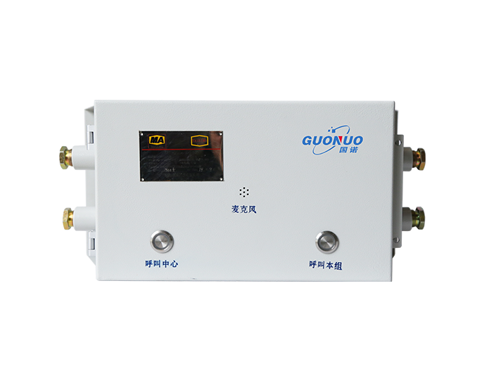 KXY12 mining intrinsically safe explosion-proof loudspeaker process picture