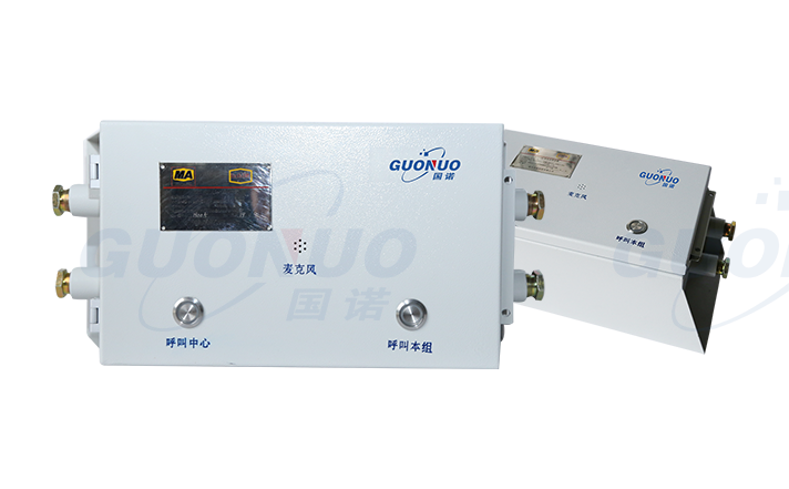 KXY12 mining intrinsically safe explosion-proof loudspeaker